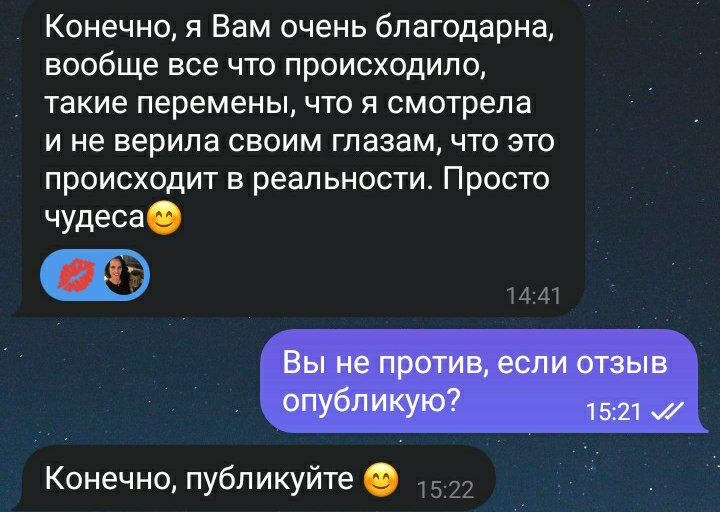 Отзывы клиентов ***🔮***