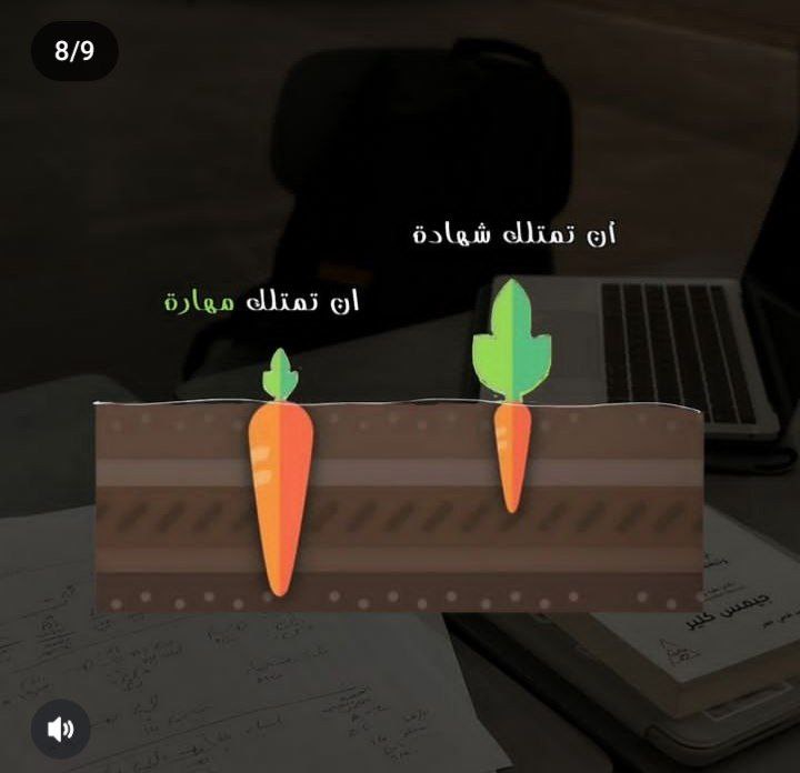 طبُّ الأبدانِ والأَرواح.🌱