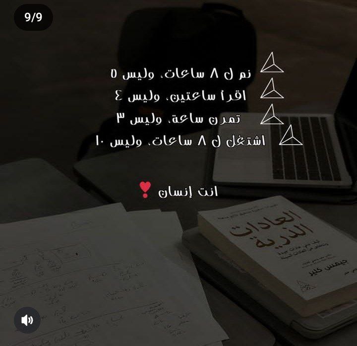طبُّ الأبدانِ والأَرواح.🌱