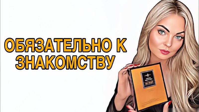 На канале новое [видео](https://youtu.be/NmzE2d1Tdc0?si=wqXf_1Q-iS7AXJ4P)