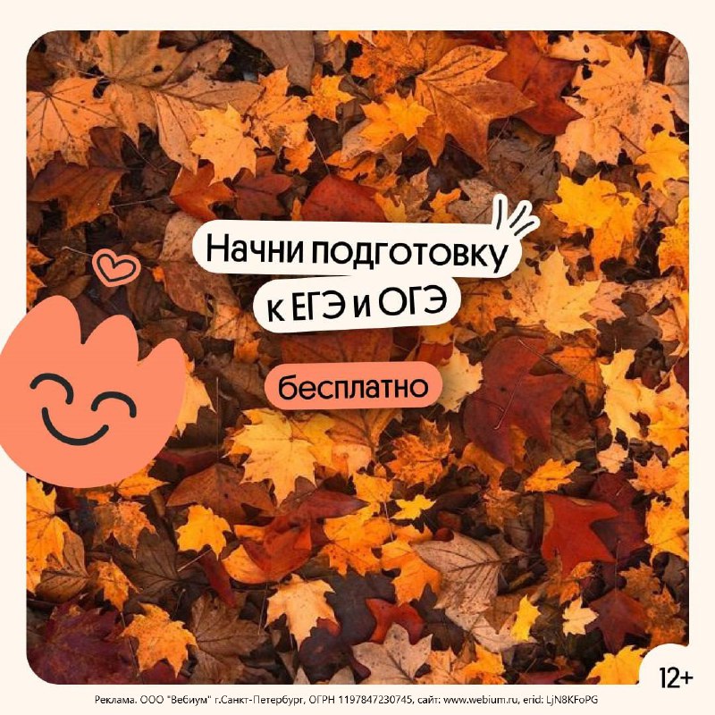 **Планируете сдавать ЕГЭ/ОГЭ в этом году?**