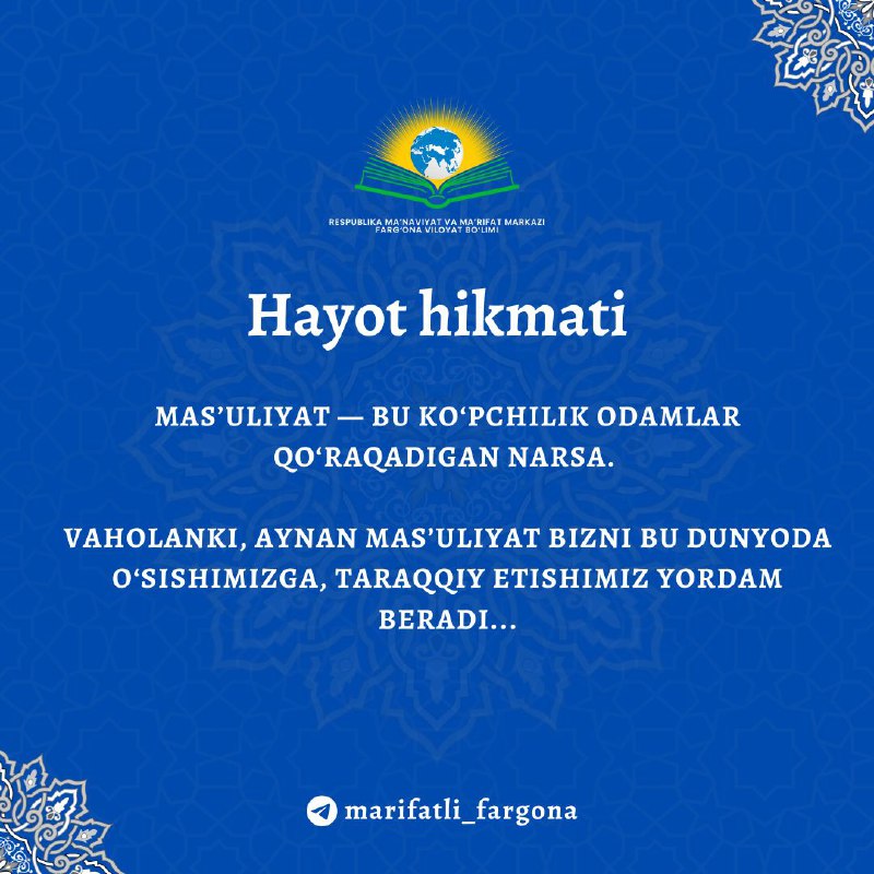 [**#kun\_hikmati**](?q=%23kun_hikmati) *****📖*** Mas’uliyat — bu ko‘pchilik …