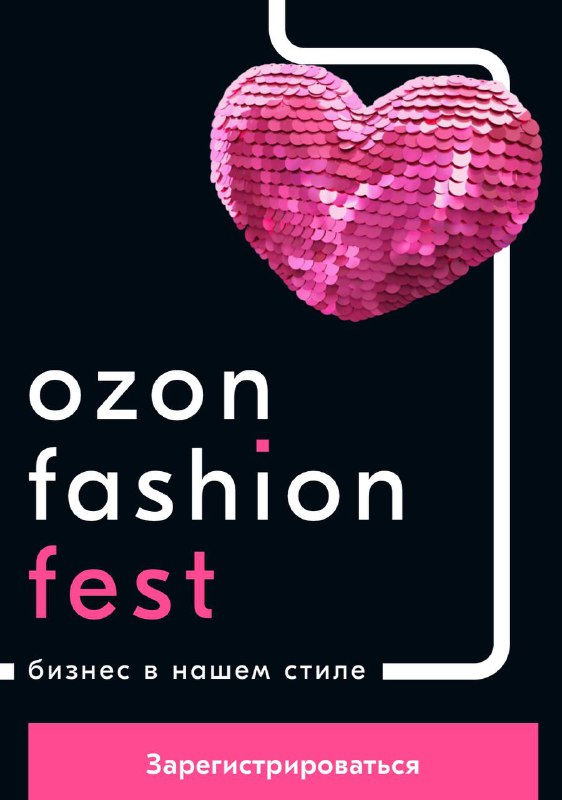 6.12 оффлайн и онлайн от ozon.