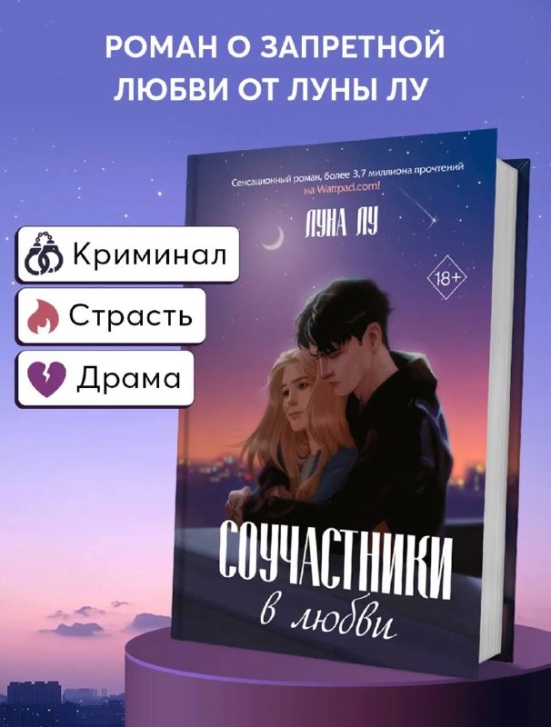 ***💝******💝******💝******💝******💝*** книгу Луны Лу