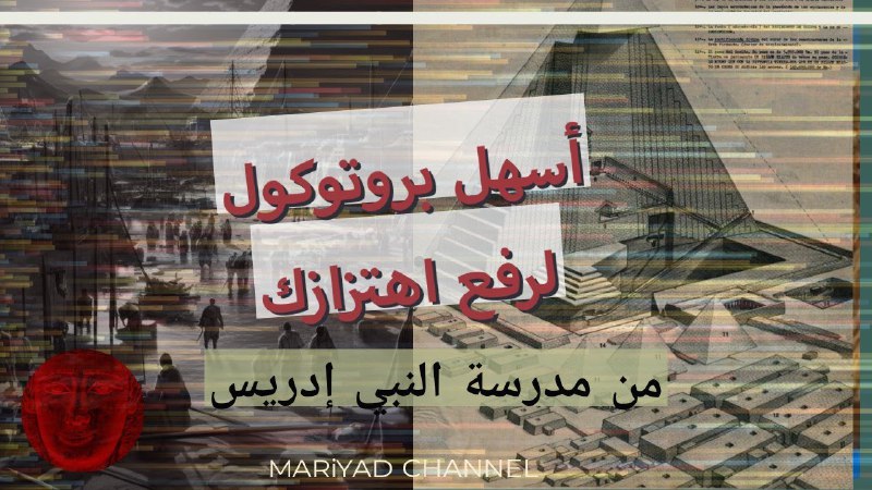 MARiYAD CHANNEL