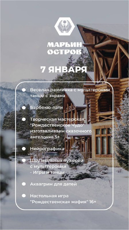 ***🥳***Последние два дня - не менее …