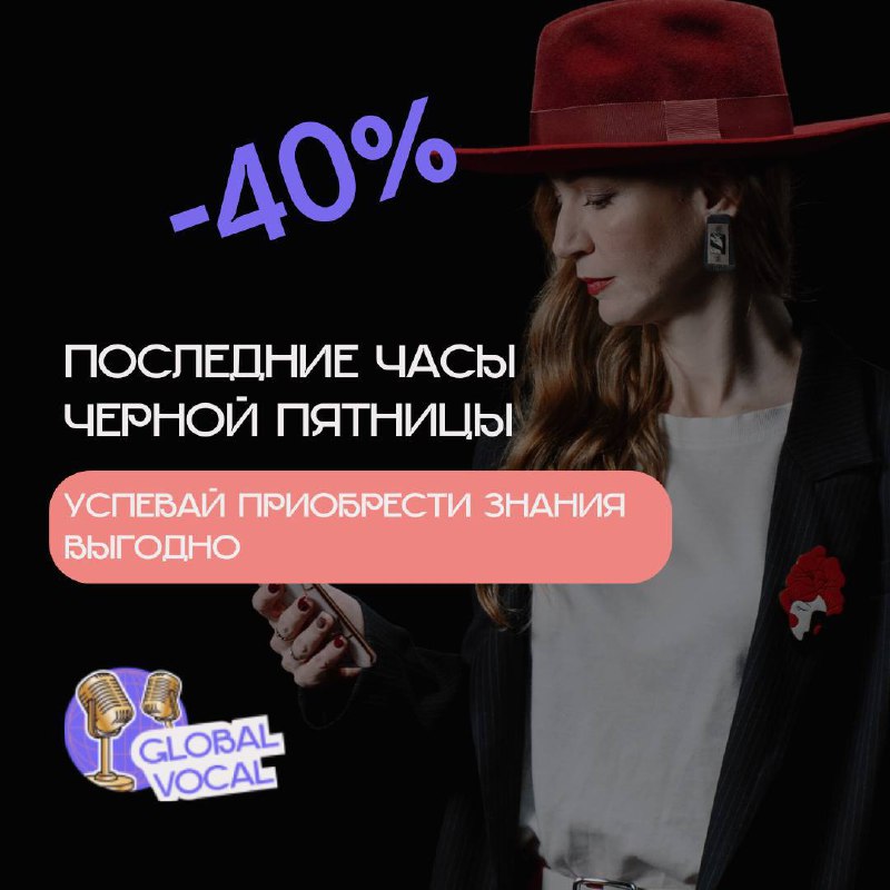 ***✔️***Последние 12 часов Чёрной пятницы! Это …