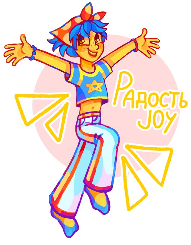 [#insideout](?q=%23insideout)