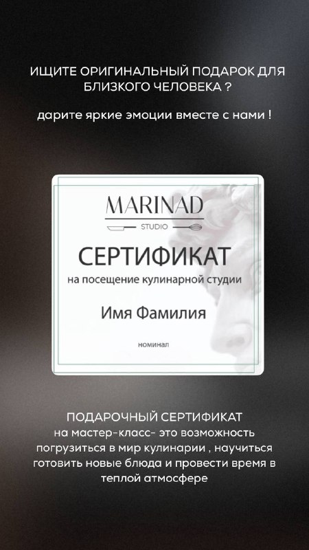 MARINAD studio