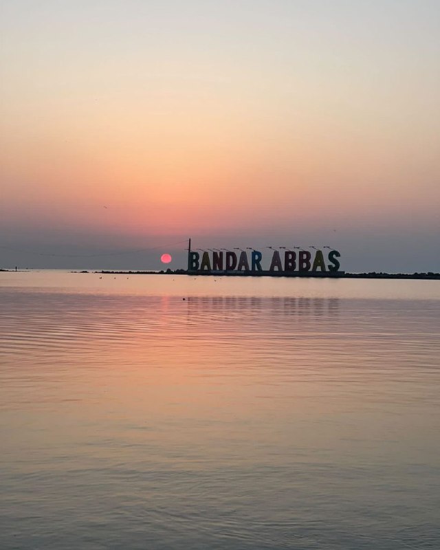 ***?***سه‌شنبه ۱۲ تیرماه ۱۴۰۳