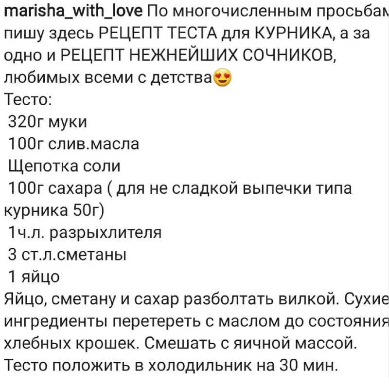 MARISHA_WITH_LOVE