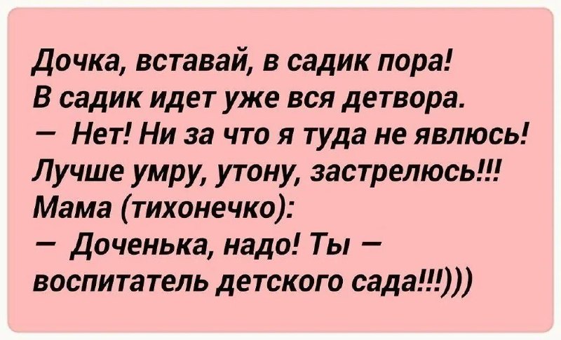 Вместо воспитателя подставляем любую другую педагогическую …