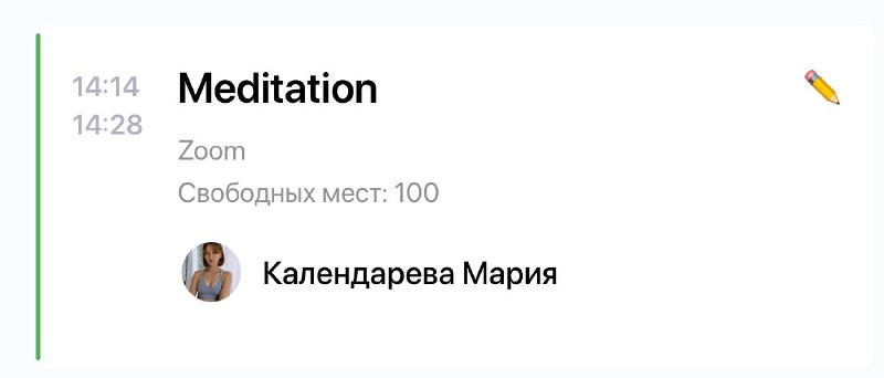 В клубе продолжается цикл бесплатных медитаций …