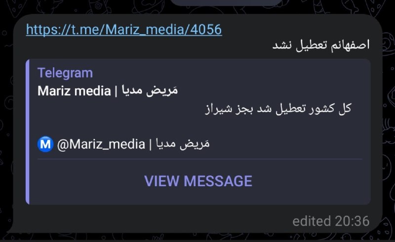 شما هرچی تعطیل موندید بستونه.