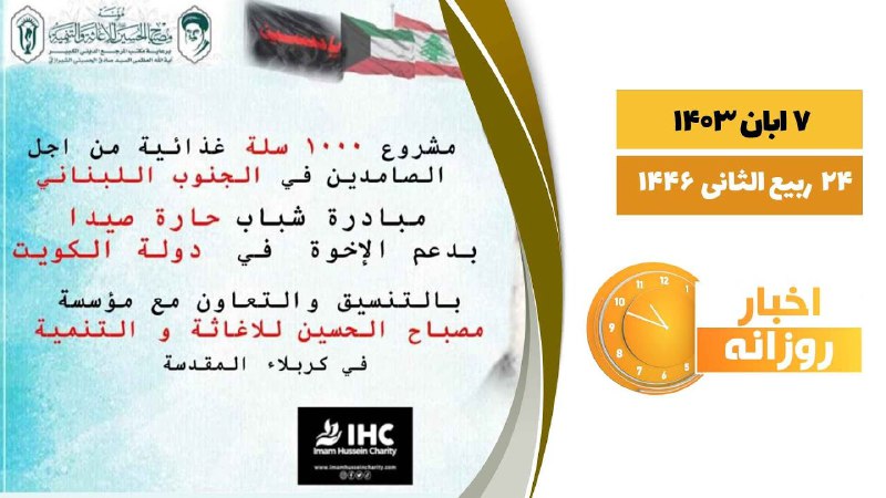***?***[#اخبار\_روزانه](?q=%23%D8%A7%D8%AE%D8%A8%D8%A7%D8%B1_%D8%B1%D9%88%D8%B2%D8%A7%D9%86%D9%87)