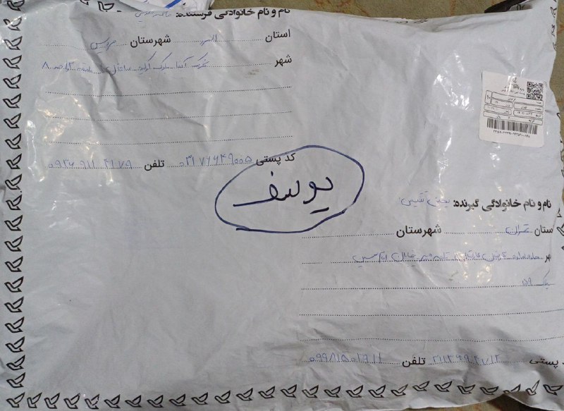 کانال برگشتی تتیس