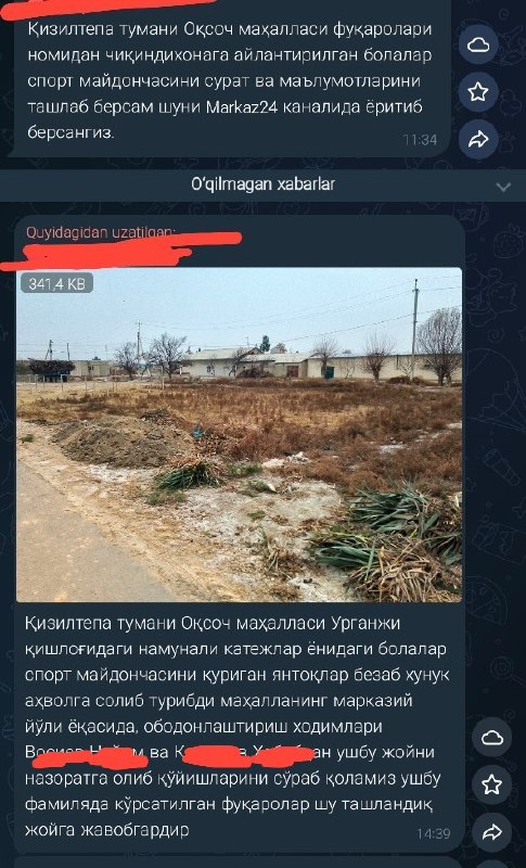 Фуқаро мурожаати