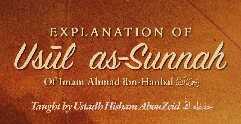 ***🔊*** Usūl as-Sunnah of Imām Ahmad