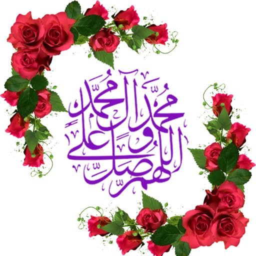 ****?***بسم الله الرحمن الرحيم***?****