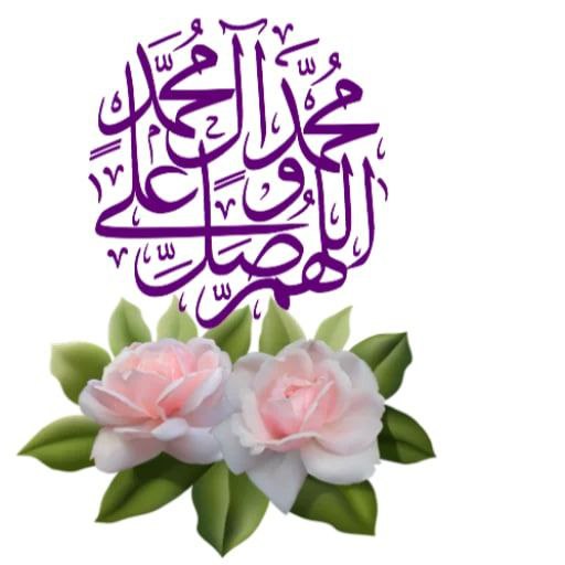 ‏****🌸***بِسْمِ اللهِ الرَّحْمٰنِ الرَّحِيمِ***🌸****