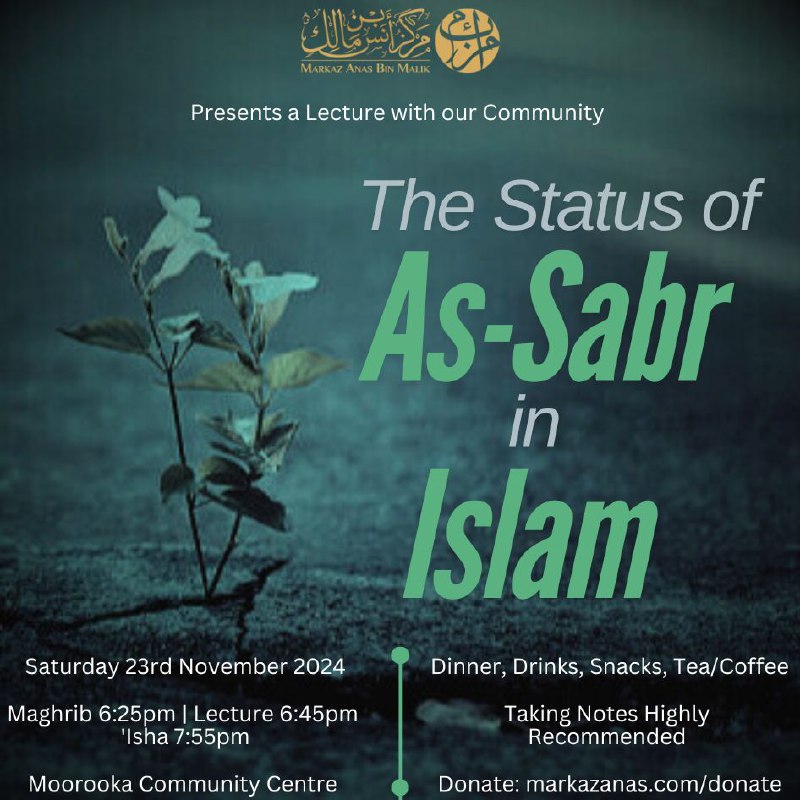 ***🔔*** LECTURE TOMORROW إِنْ شَاءَ ٱللَّٰهُ‎***‼️***