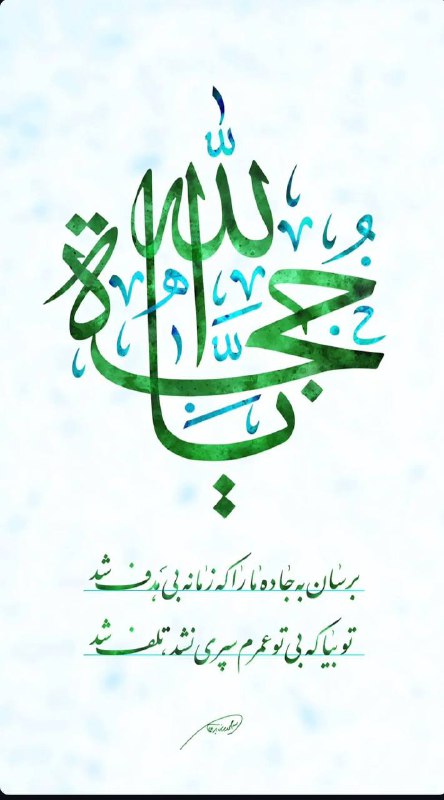 پانزدهم شعبان میلاد مهدی موعود (عج)بر …
