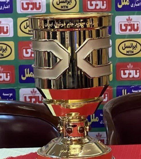 ***🔸******🔹******⚽️*** رونمایی از کاپ سوپر جام …