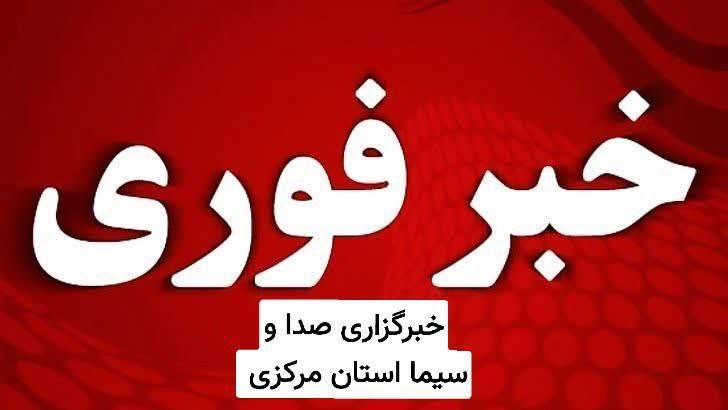 ***?******?******?***تعطیلی پنجشنبه‌ها تا پایان بهمن ماه …