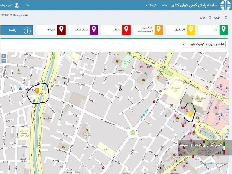 ***🔹******🔸******🔹***مرکز پایش آلودگی هوا؛