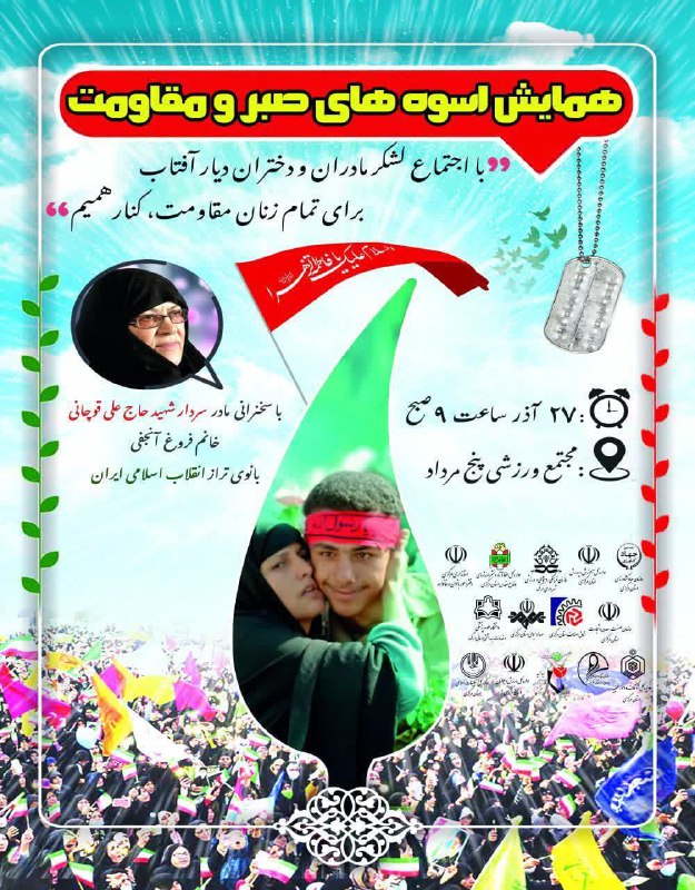 ***?*** اطلاع رسانی فوری و مهم …