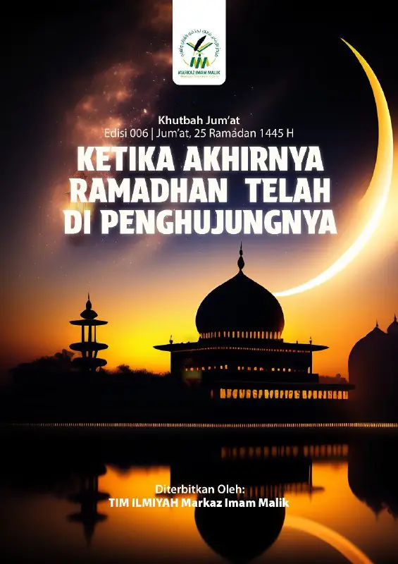 Khutbah Jum'at Edisi 006| Jum'at, 25 Ramadhan 1445 H: