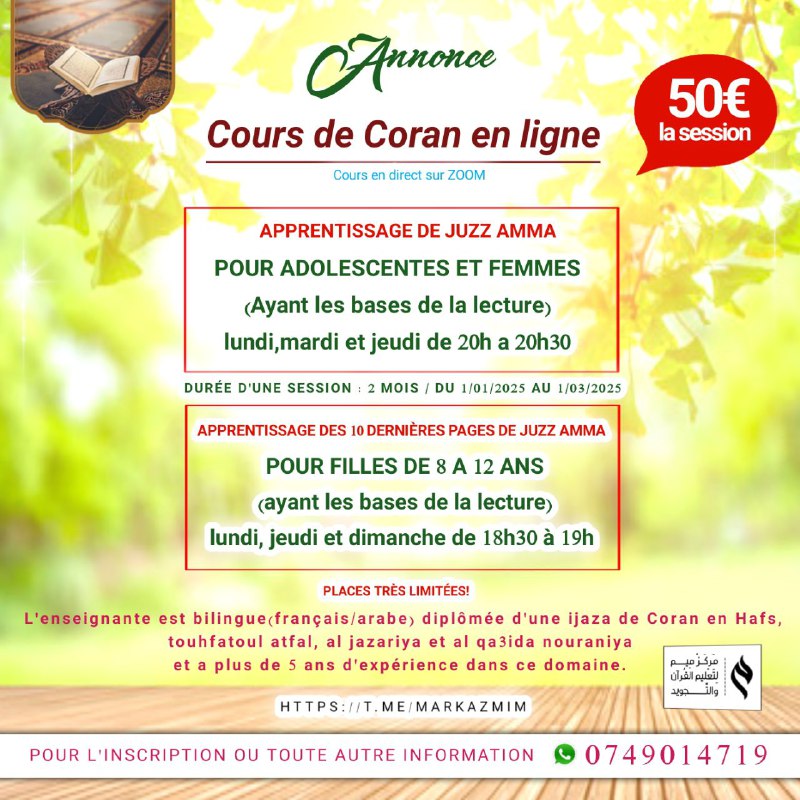 ***🎉*** NOUVELLE SESSION ***🎉***