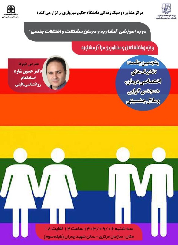 ‏‌‏‌***?******?*** مرکز مشاوره و سبک زندگی …