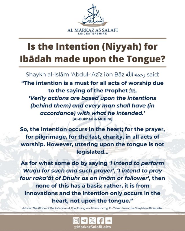 **The Place of the Intention (Niyyah) …