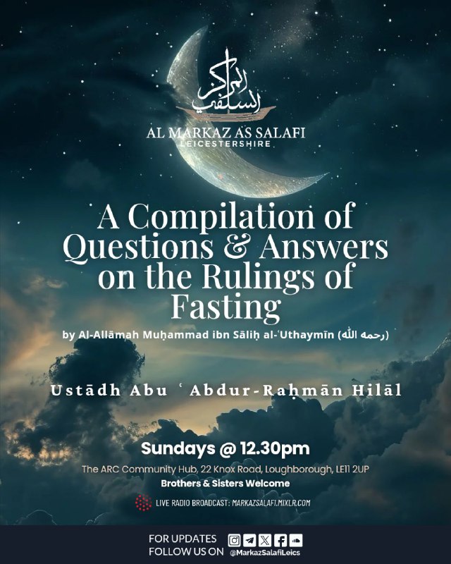 *****📢*** TODAY in Loughborough | Fiqh …