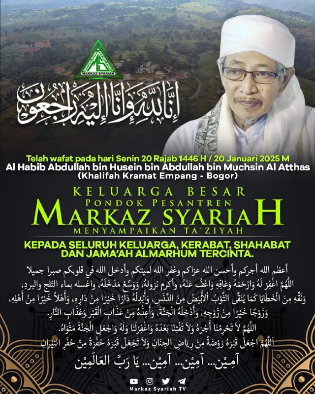 Markaz Syariah TV