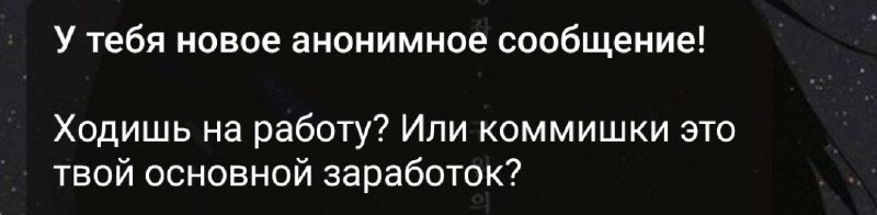 1. Коммишки - это основной. Честно …