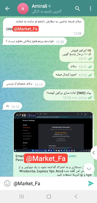 نمونه خرید اکانت پریمیوم [Crunchyroll](https://market-fa.ir/product/Crunchyroll) (پلن …