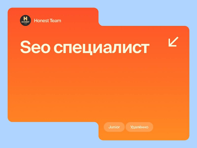 [**Seo специалист**](https://www.vseti.app/vakansii/383483434843843433)