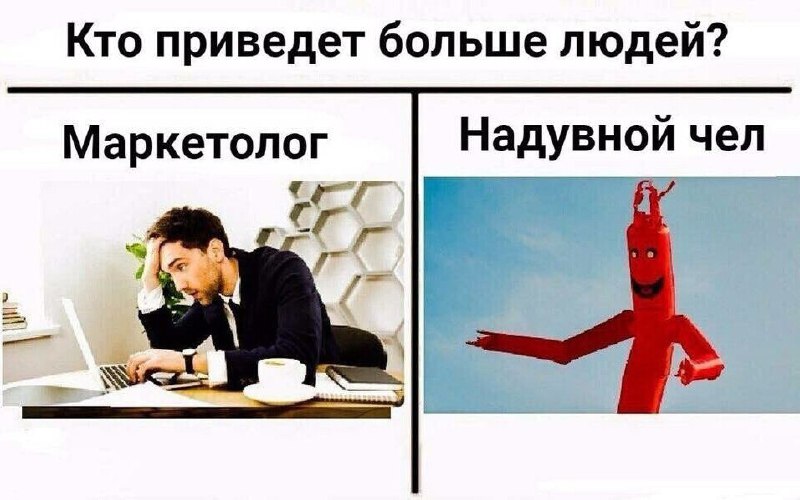 Голосуем!