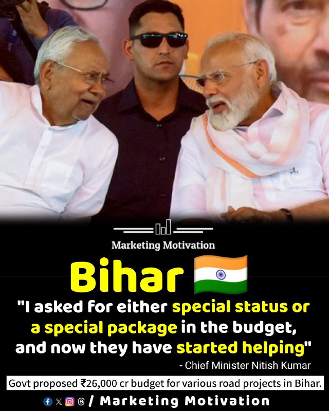 Bihar CM Nitish Kumar says, "...I …