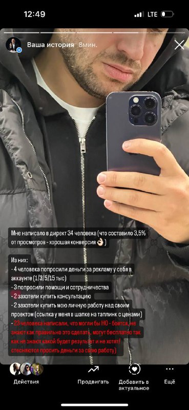 У [себя в сторис рассказал](https://www.instagram.com/stories/sergey500sergey/3506059025157030904?igsh=MXZsazVqNWY5cWVpMA==) про …