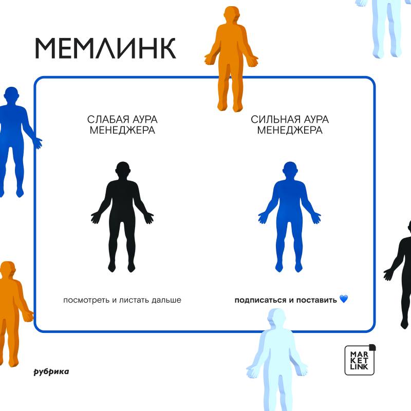 MARKETLINK | Менеджеры маркетплейсов