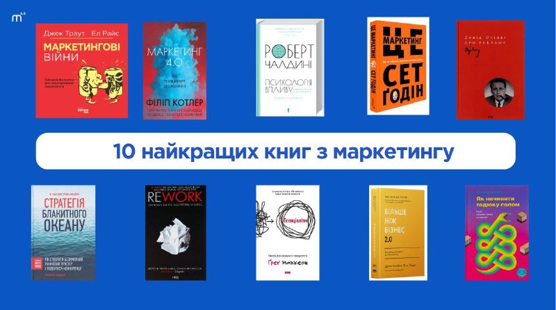 *****🔥******📚*** Літературна БОМБА: книги, які варто …