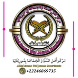 إشعار؛