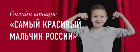 Решила выложить Илью в конкурс «Самый …