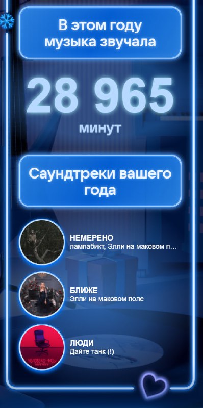 Markovka