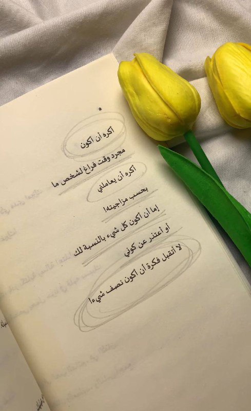 شہٰٖٛوقَ💚