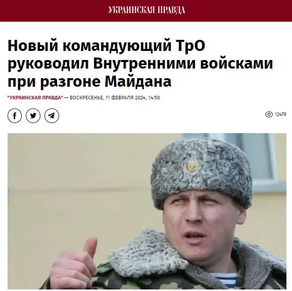 ***❗️*** Nový velitel územní obrany Ukrajiny …