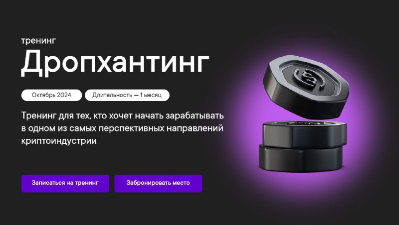 ***🤑*** **Хотите научиться зарабатывать до $20 …